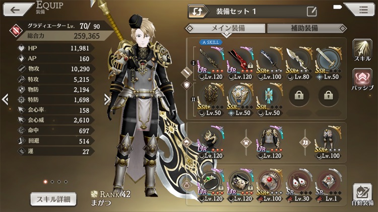 禍つヴァールハイト(まがつ) screenshot-6