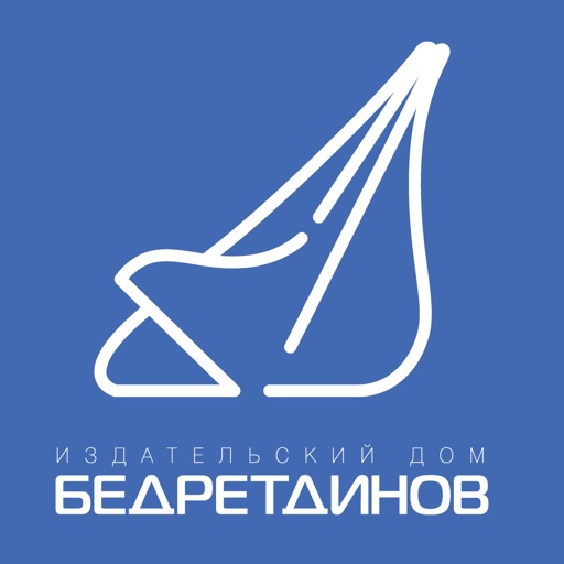 ИД Бедретдинов