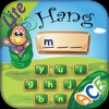 Spelling Bug Hangman - iPhoneアプリ