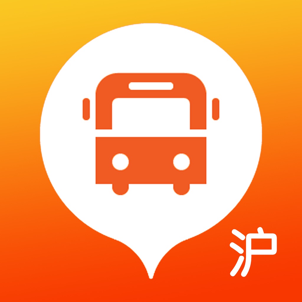 上海公交实时精准搜索结果共10条