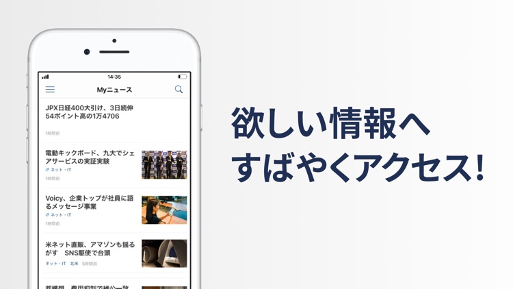 The NIKKEI online edition screenshot-4