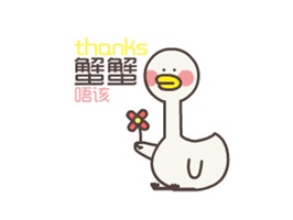- iMessage Cute Duck Stickers