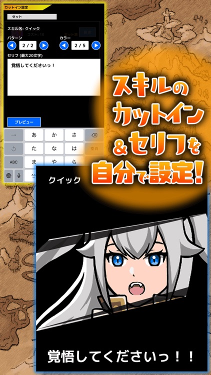流転のグリマルシェ screenshot-3
