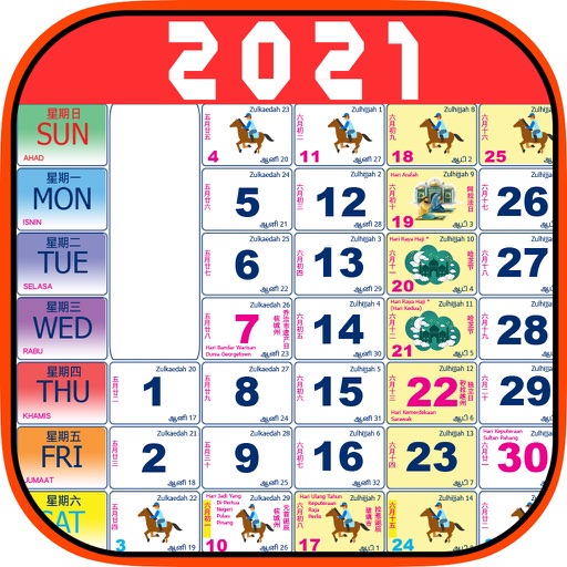  Malaysia  Calendar  2022  Lite by Wong Pooi San