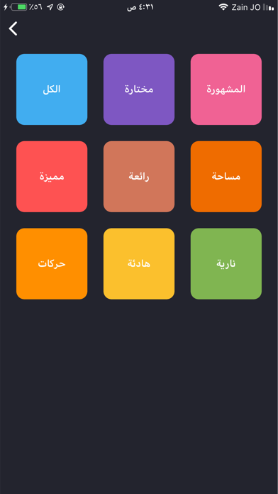 خلفيات 2019 screenshot 2