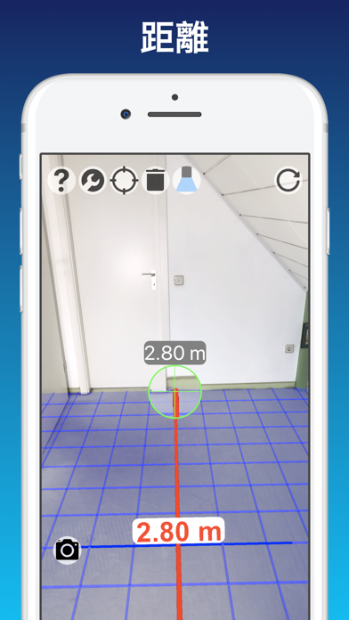 定規アプリPro: スケール,建設,距離,... screenshot1