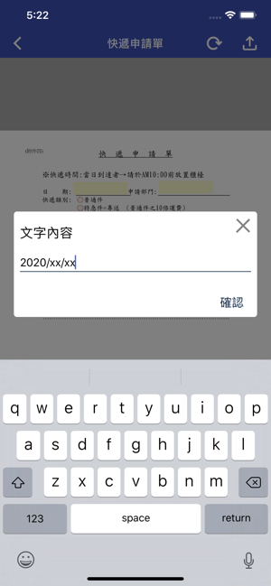 FastSIGN(圖3)-速報App