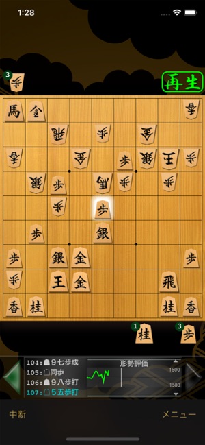 Pro Shogi(圖2)-速報App