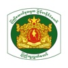 Pyithu Hluttaw