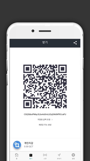 QCity Wallet(圖4)-速報App