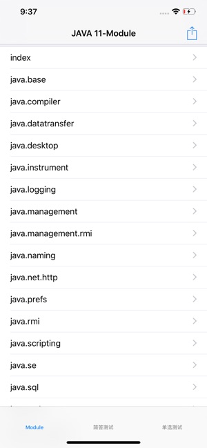 Java SDK 11 API Reference