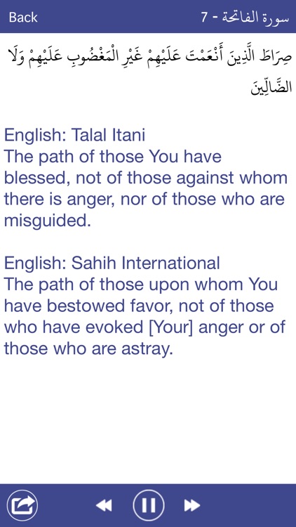 Holy Quran & English Audio