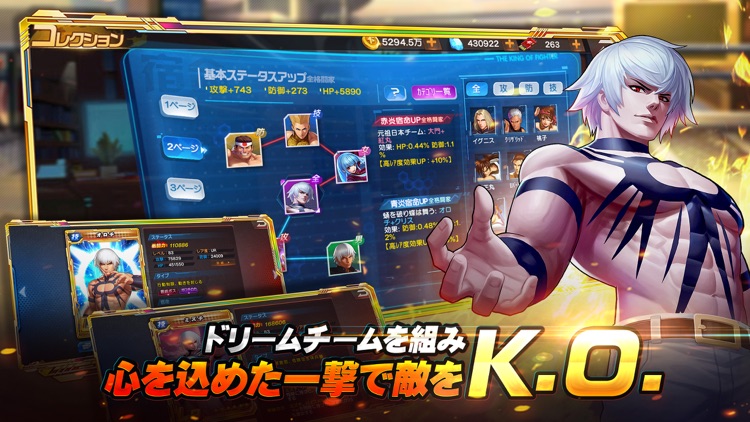THE KING OF FIGHTERS '98UM OL screenshot-4