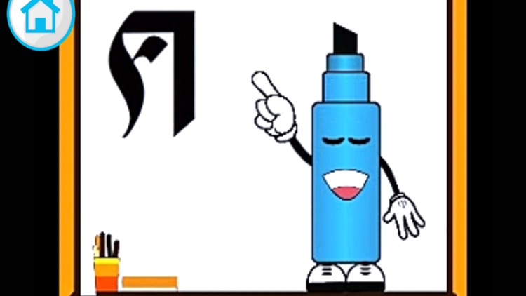 AR Speedball Thai RH