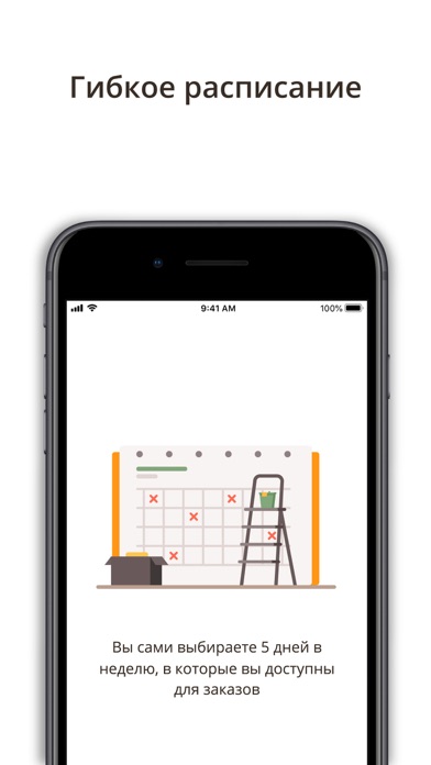 Заказы домовят screenshot 4