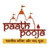 PaathPooja