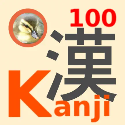 Kanji 100 Cheats