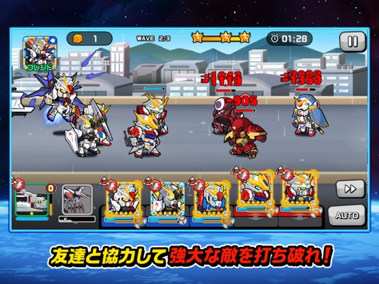 Line ガンダム ウォーズ By Line Corporation Ios 日本 Searchman アプリマーケットデータ