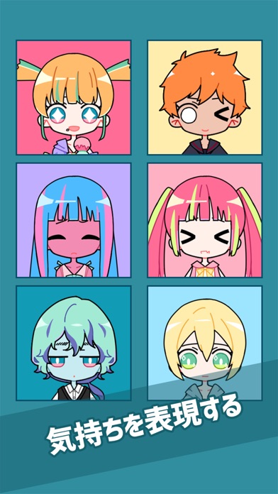 可愛い女の子着せ替えゲーム カワイイ Girl Iphoneアプリ Applion