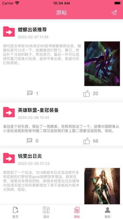 灿明电竞-专业的电竞平台 screenshot-4