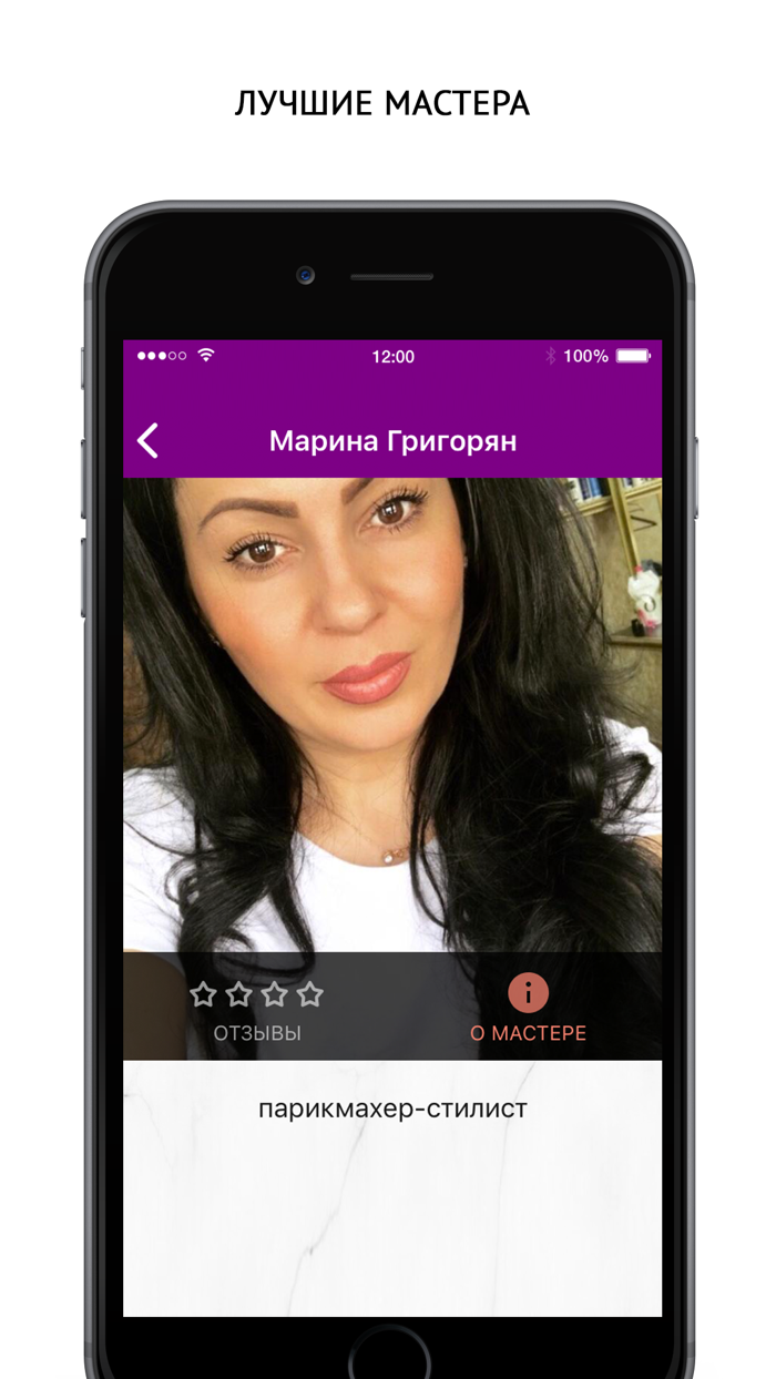 Студия красоты Da Vinci