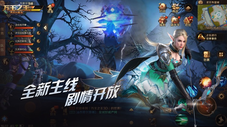 万王之王3D