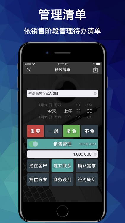 时间沙龙 screenshot-5