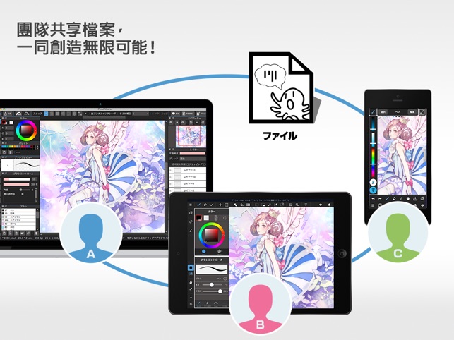 MediBang Paint for iPad(圖5)-速報App