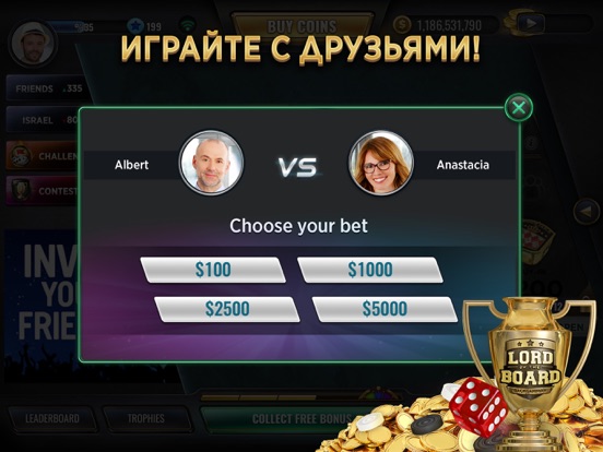 Скачать игру Нарды - Lord of the Board