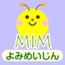 Get mim-よみめいじん for iOS, iPhone, iPad Aso Report