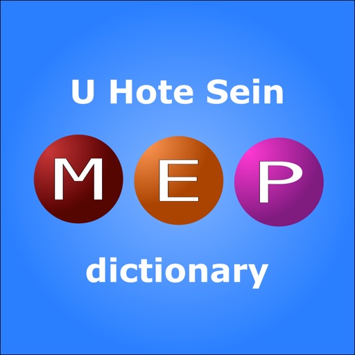 MEP Dictionary Download