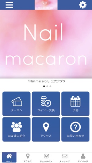 Nail macaron 公式アプリ(圖1)-速報App