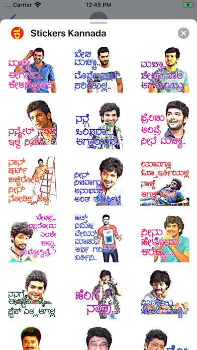 Stickers Kannada screenshot 3