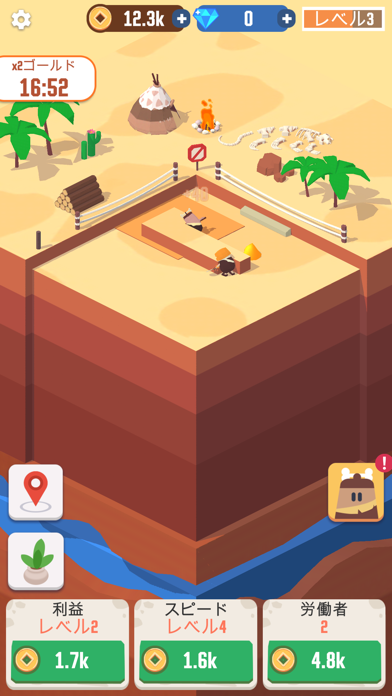 Idle Digging Tycoon screenshot1