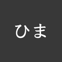 暇なときやることリスト برنامج تطبيقات و العاب ايفون