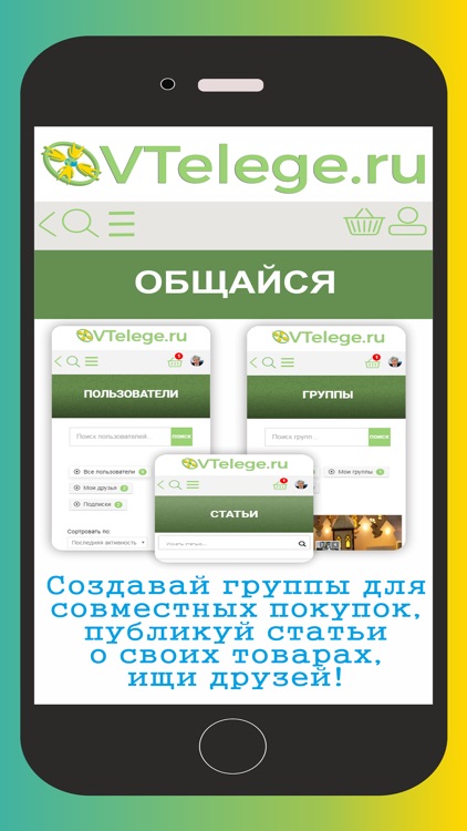 VTelege.ru