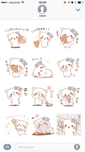 Vulgar bear pastel(圖4)-速報App