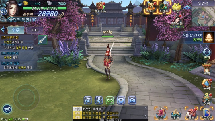 클랜즈:달의 그림자 screenshot-5