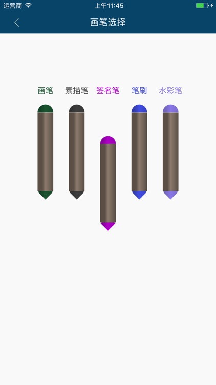 Yiren Graffiti - Malen Sie es screenshot-3