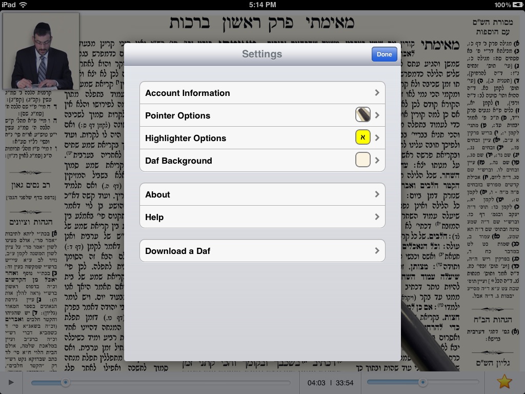 Daf Hachaim screenshot 4