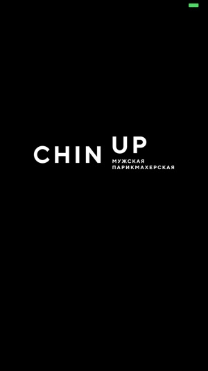 Chin Up мужская парикмахерская(圖1)-速報App