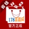 178共赢网，带给你高质量的手机购物体验，让购物方便又快捷！
