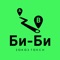 Скачайте приложение Такси Би-Би и заказывайте такси за пару минут в городе Оха