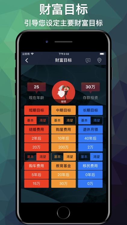 投资沙龙 screenshot-6