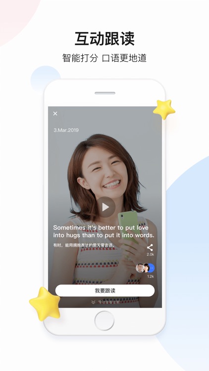 百度翻译-英语学习必备 screenshot-9
