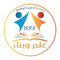 مدرسة الأهلية الوطنية