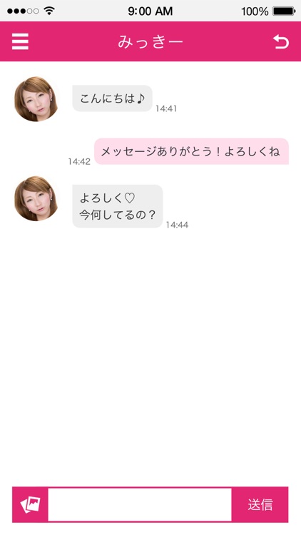 ニューハーフな友達つくりchat screenshot-3