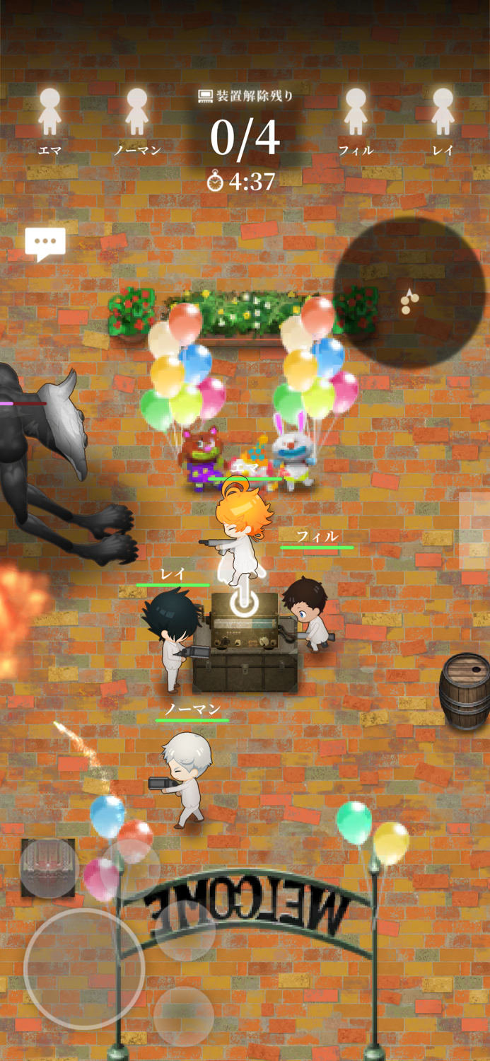 約束のネバーランド～狩庭からの脱走～