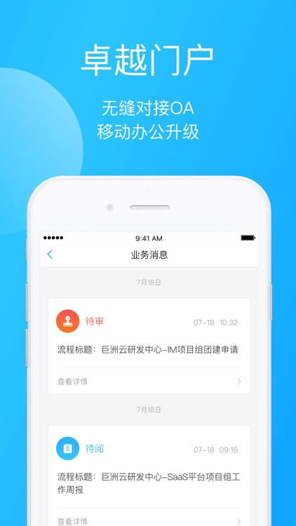巨洲云CC