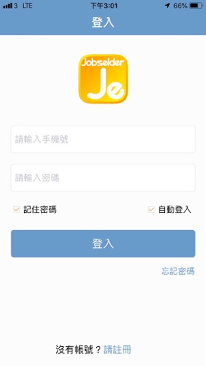 Jobselder(圖1)-速報App